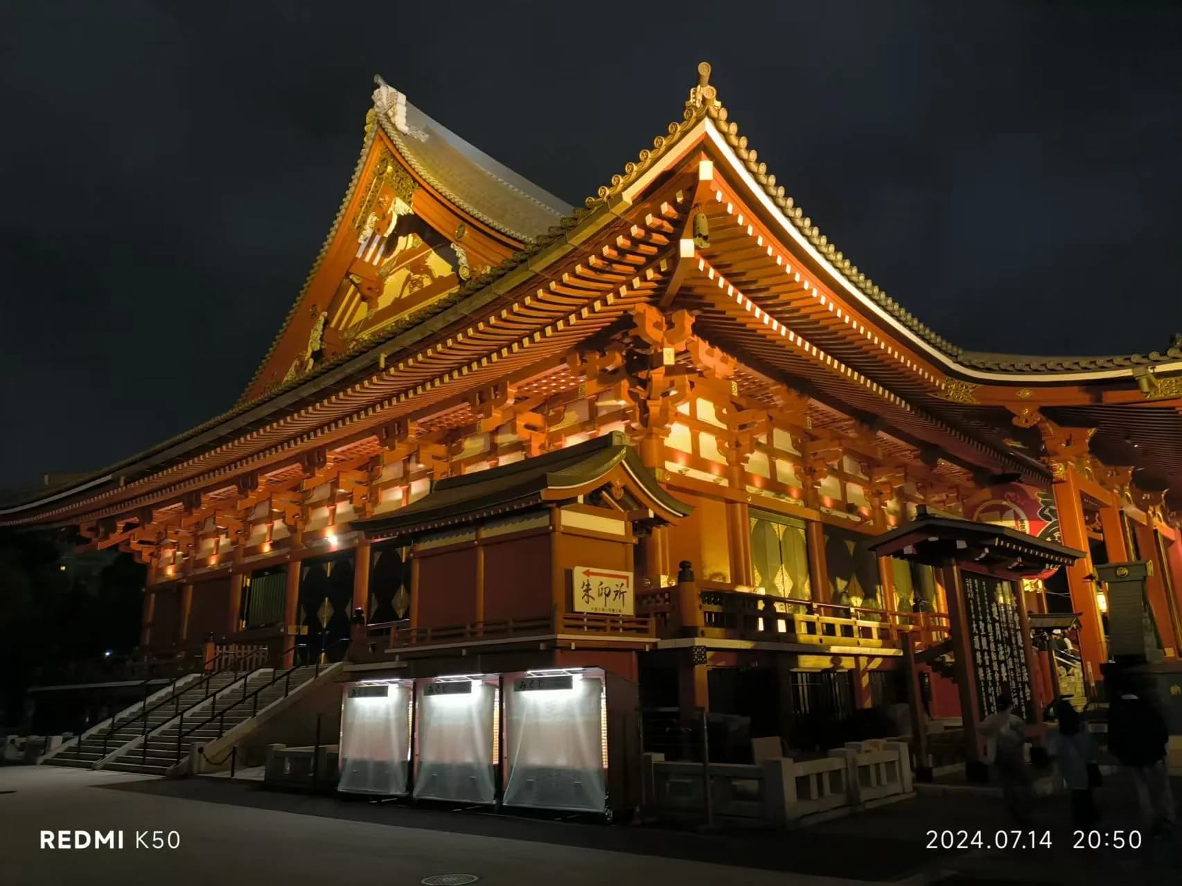 Asakusa