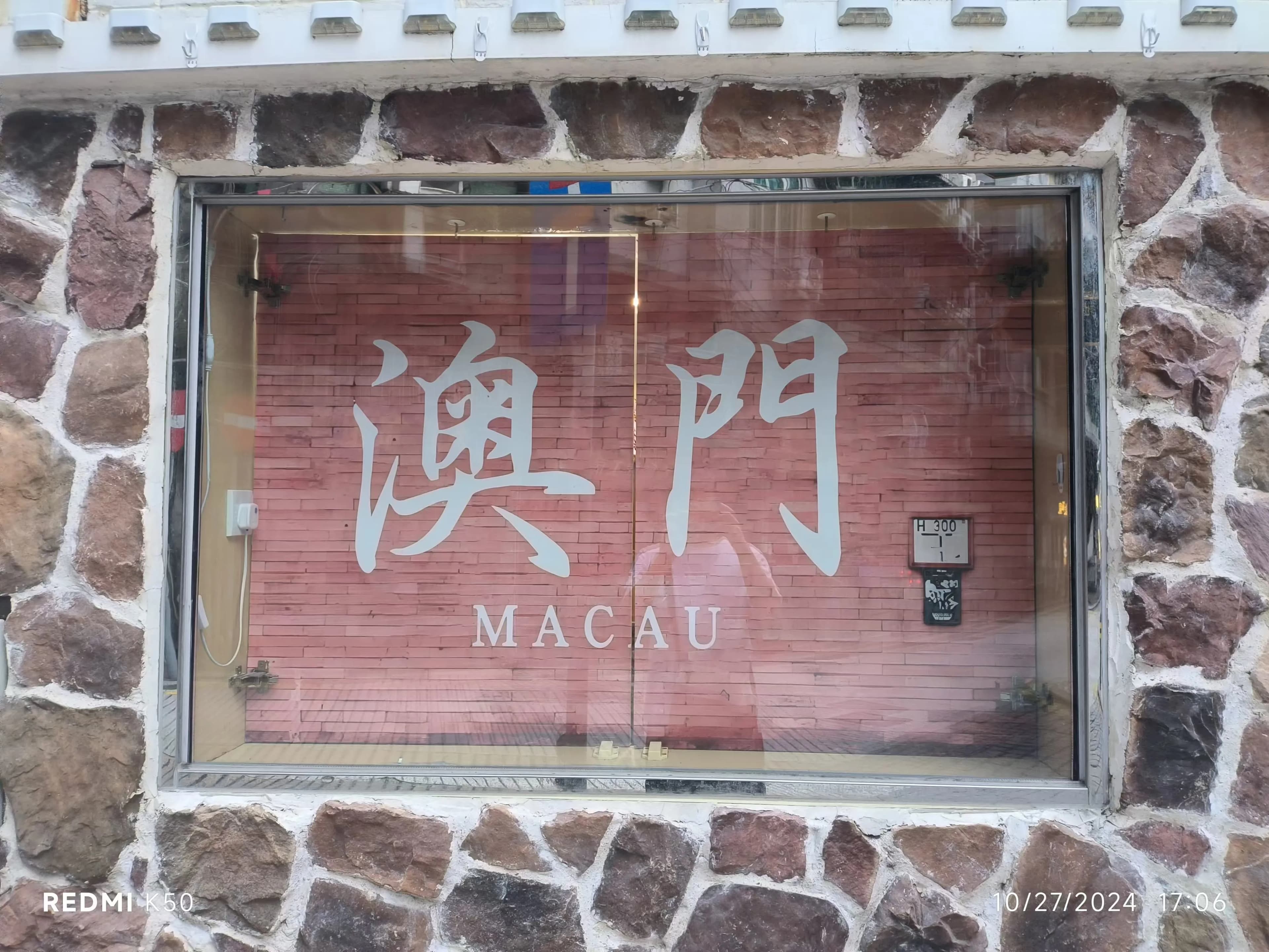 macau